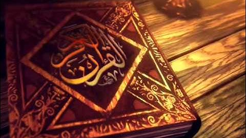 سورة العاديات عامر الكاظمي ترتيل