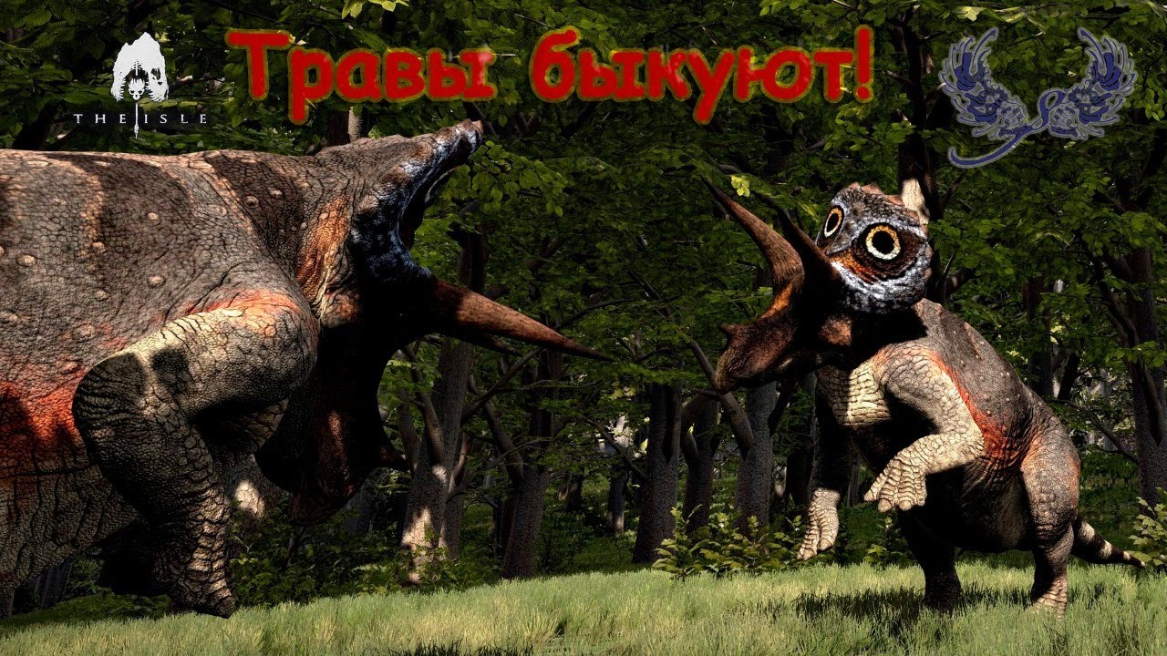 Age of dino игровой проект в the isle