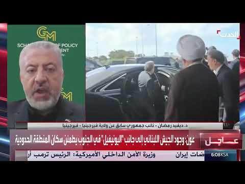 دلالات زيارة وزيرة الأمن الداخلي الأميركية إلى إسرائيل