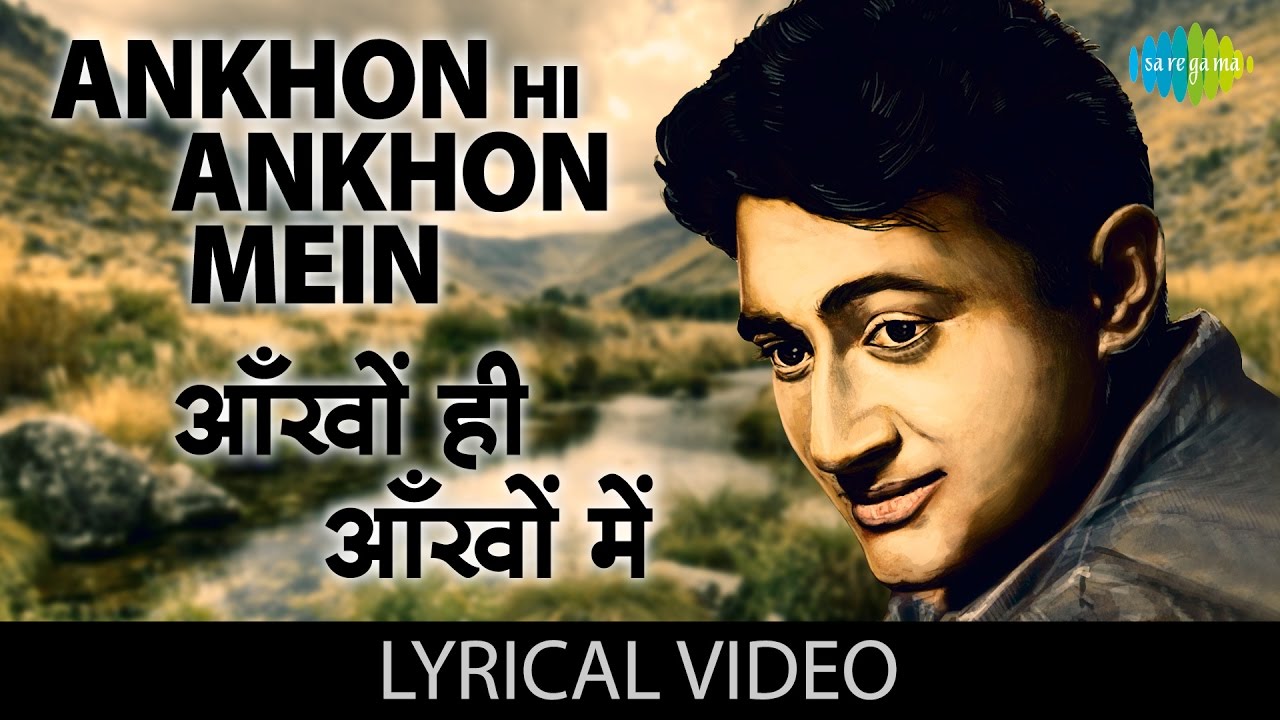 Ankhon hi Ankhon Mein with lyrics          CID  Dev Anand  Shakila