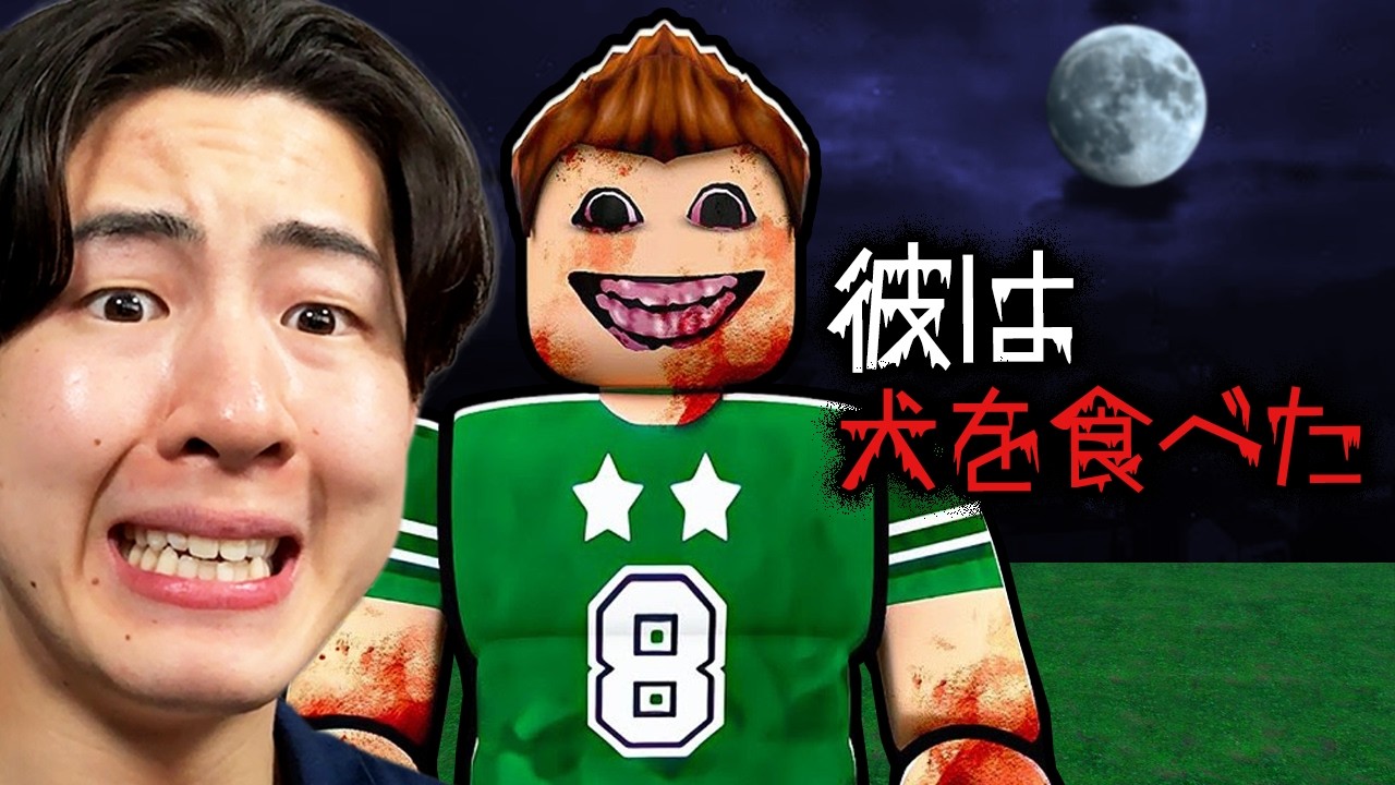 ゆっていーセプロフ読んでください。　654080 I Researched the Terrifying Roblox Accounts You Should Never