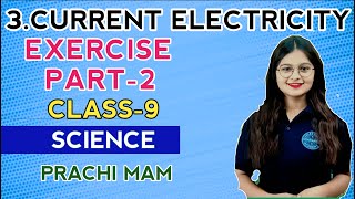 SCIENCE | CLASS- 9 th | 3. CURRENT ELECRTICITY | EXERCISE PART-2 | Prachi Mam