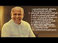 Jebathotta Jeyageethangal Vol 11 | Fr.S.J.Berchmans | Tamil Christian Songs | Full Album