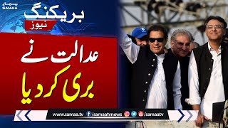 BREAKING: Imran Khan acquits  in two cases | SAMAA TV｜SAMAA TV