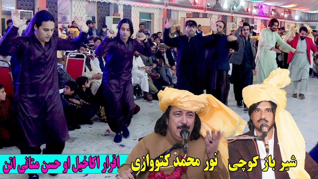 Noor Mohammad Katawazai SharBaz | Iqrar Akakhail Hassan Jan Attan | Rawakhlai Kadam Sata Attan Maza