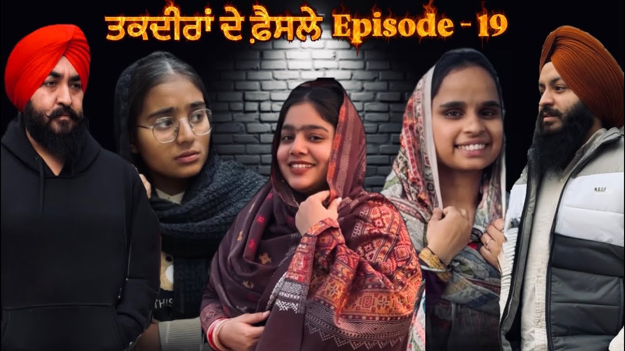 ਤਕਦੀਰਾਂ ਦੇ ਫ਼ੈਸਲੇ Episode 19 | Harjinder singh | Surinder singh | #harjindersingh #teampunjab #new 