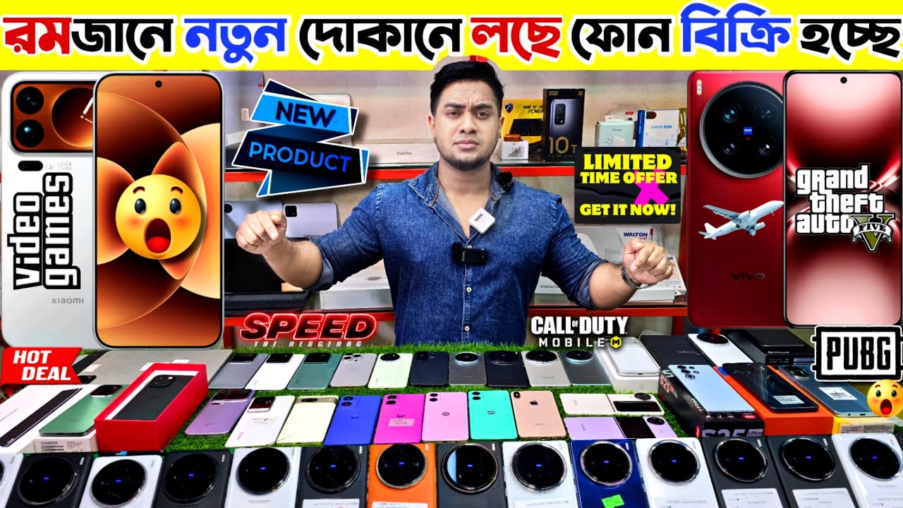 Used phone price in Bangladesh 2026 🟢 নতুন দোকানে লছে ফোন বিক্রি হচ্ছে Second hand phone price in bd