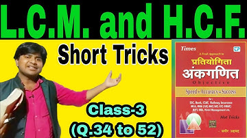 LCM AND HCF | Class-3 | Sagir Ahmad Maths Solution | Short Tricks maths by mk madhav sir | सगीर अहमद