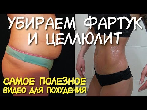 Убираем ЦЕЛЛЮЛИТ и ФАРТУК НА ЖИВОТЕ 👍 СКРАБИРОВАНИЕ в домашних условиях / КОФЕЙНЫЙ скраб 🌿 МАССАЖ