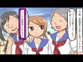陰口ばかりの美術部を辞めて一人で絵を描いてたら→「なんで辞めたのに絵描いてんの?」と文句言ってくる→頭にきたのでコンクールで・・(スカッとする話を漫画化)