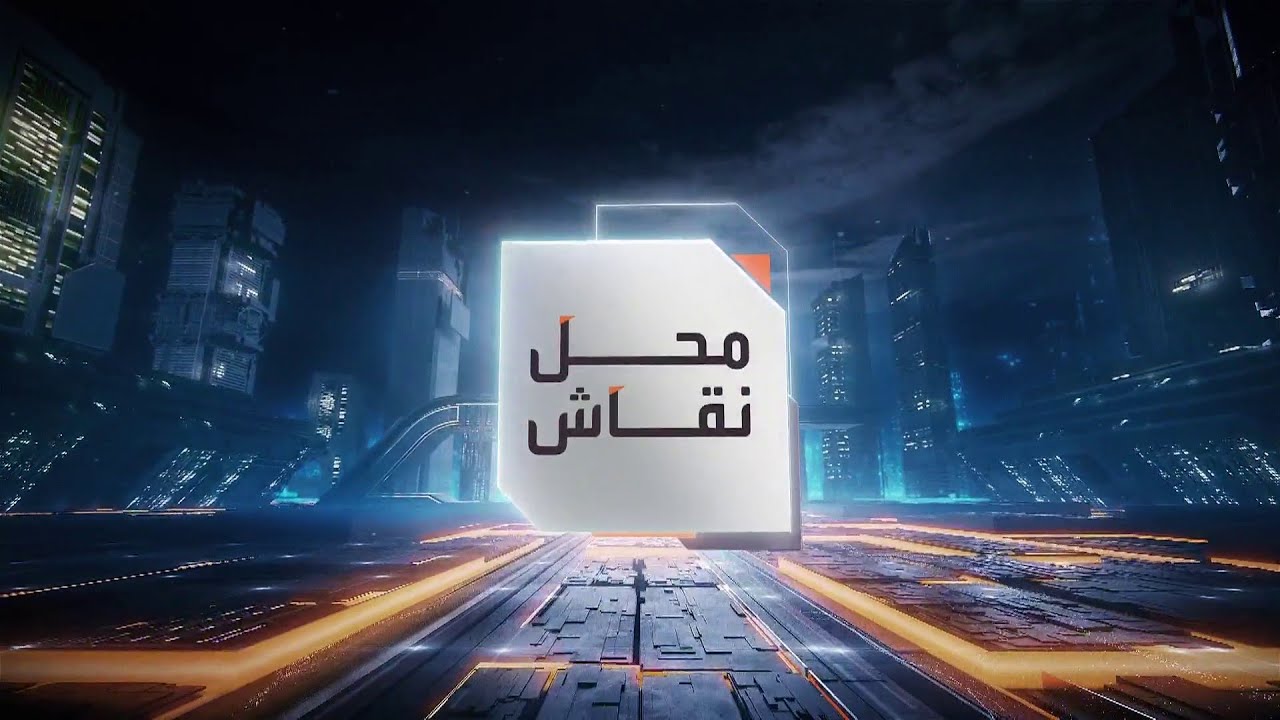   |  ..  !
 - نشر قبل 59 دقيقة