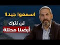 المخيمات دخلت معادلة الحرب نائب الحزب يطلق صافرات الإنذار بدوننا ما في لبنان وهيك منغير موازين 