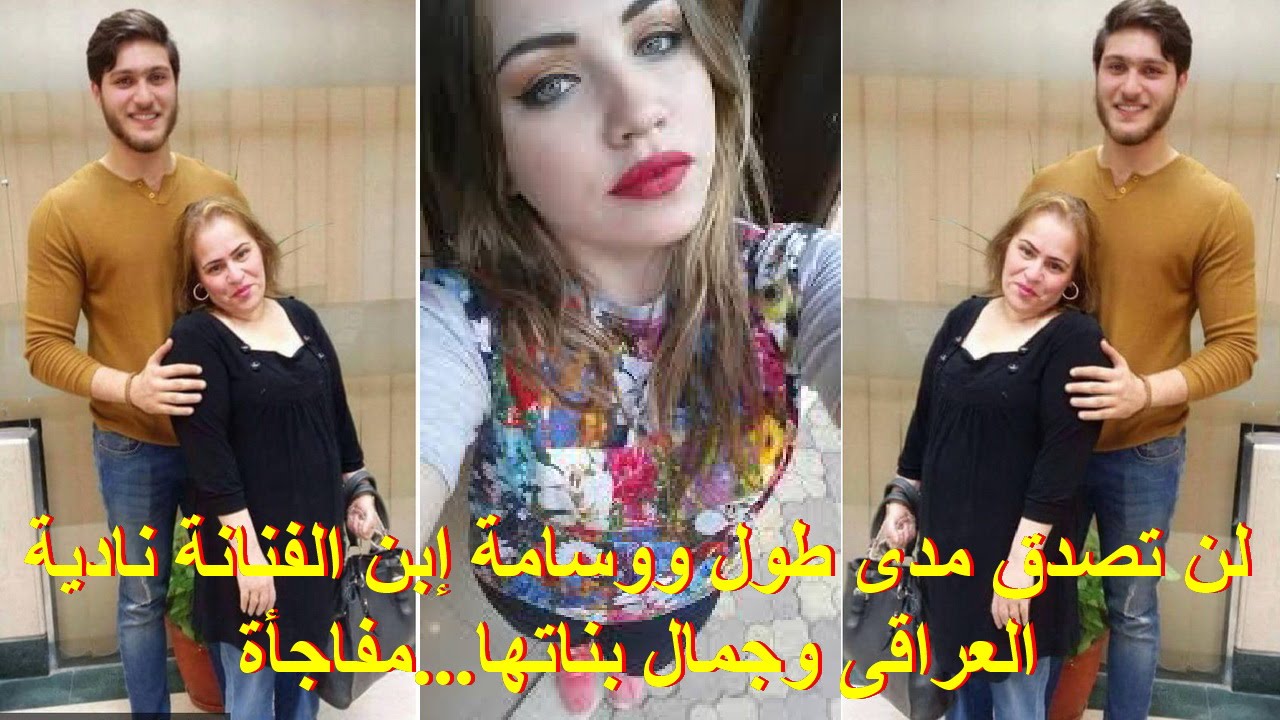 ناديه العراقيه الفنانه وفاة الفنانة