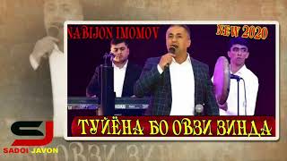 NABIJON IMOMOV || Bazmoro (Audio) НАБИЖОН ИМОМОВ Туйона