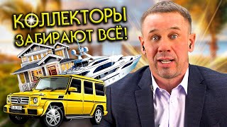 РОСТОВЩИКИ СВИРЕПСТВУЮТ! ОБОБРАЛИ ДО НИТКИ!  | БАНКРОТСТВО | Кузнецов | Аллиам