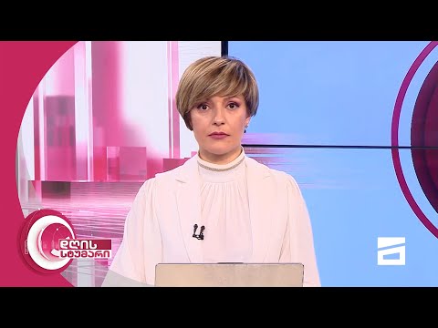 დღის სტუმარი 18:45 - 25.2.2021