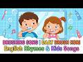 Daat Brush Kori Cartoon | দাত ব্রাশ করার ছড়া | Bangla Kids Songs