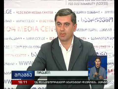 ირაკლი ოქრუაშვილი კენჭს  გორში იყრის