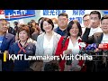 KMT Lawmakers, U.S. Secretary of State Visit China | TaiwanPlus News