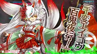 不埒に愉快にwlwその67(注目度1801玉藻)
