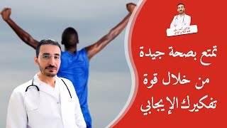 اسرار القوة تعرف على السر الأعظم في هذا الفيديو