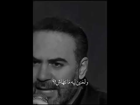 وائل جسار انت أجمل من جمالك