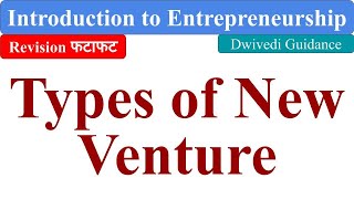 Type of New Ventures, Introduction to Entrepreneurship, type of new ventures in entrepreneurship