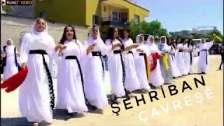 Şehriban ft. Xebat Aşmî - Çavreşê Resimi