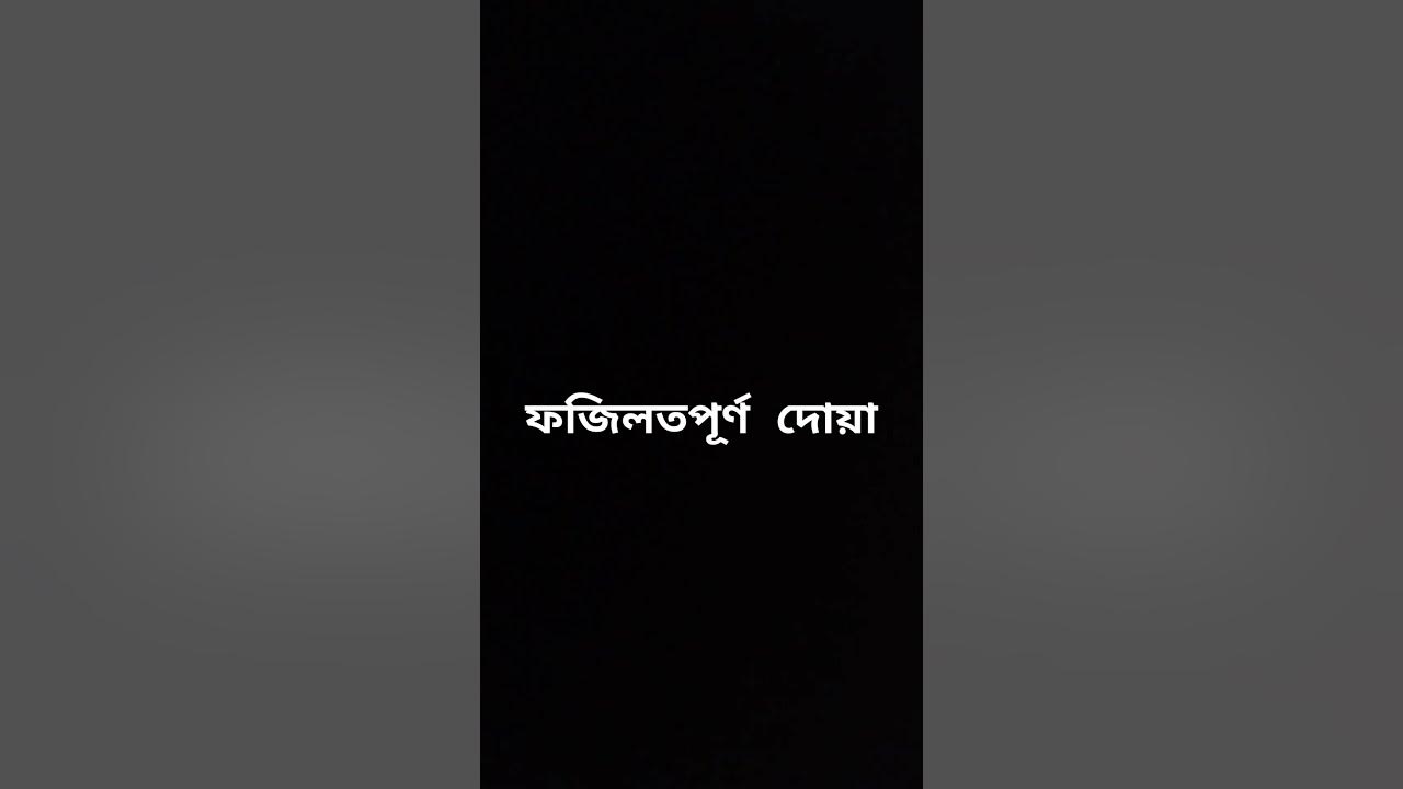 #reels #religion #instagramstories #motivation #10000B#hd #sad #নামাজ #