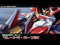 スーパーロボット大戦Y グレートダ ガーンGX 全武装 Great Da Garn GX