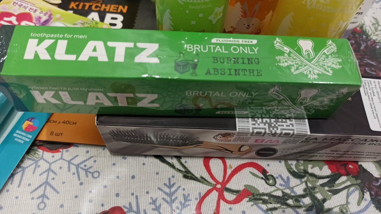 Покупки косметического ухода за ноябрь 2025.