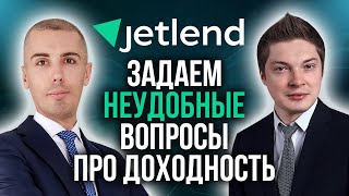 JetLend - задаем неудобные вопросы про доходность