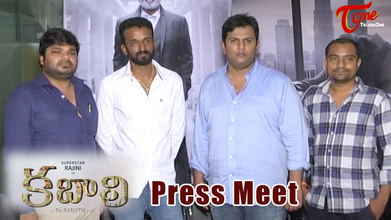 Kabali  Press Meet || Abhishek Pictures || Rajinikanth || Radhika Apte