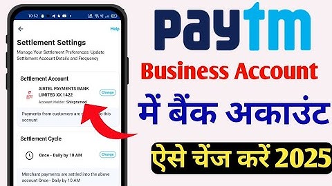Paytm business account me bank account kaise change karen 2025 | Change Bank in paytm business