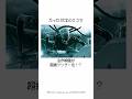 たった1文字のミスで 名作映画が超絶クソゲー化!?
