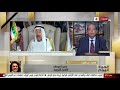 الحياة اليوم - نرمين الحوطي الكاتبة الكويتية: نحن لا ننسي ما قامت به مصر للكويت والشعب الكويتي