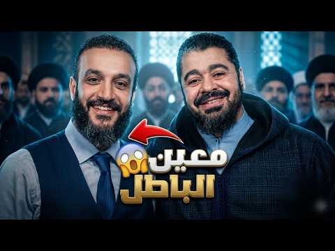 إلى عبد الله الشريف !  رسالة رامي عيسى القاصمة لكل من انخدع ببريق المونتاج  سحق باطل لا مثيل له 