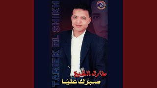 Download Lagu Matahat MP3