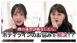 トリンプ インターナショナル ジャパン Triumph International Japan Youtube