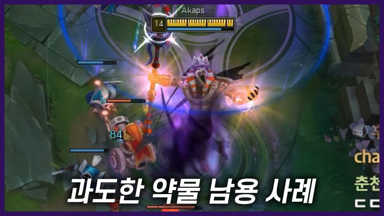 또 내가 못해서 졌네