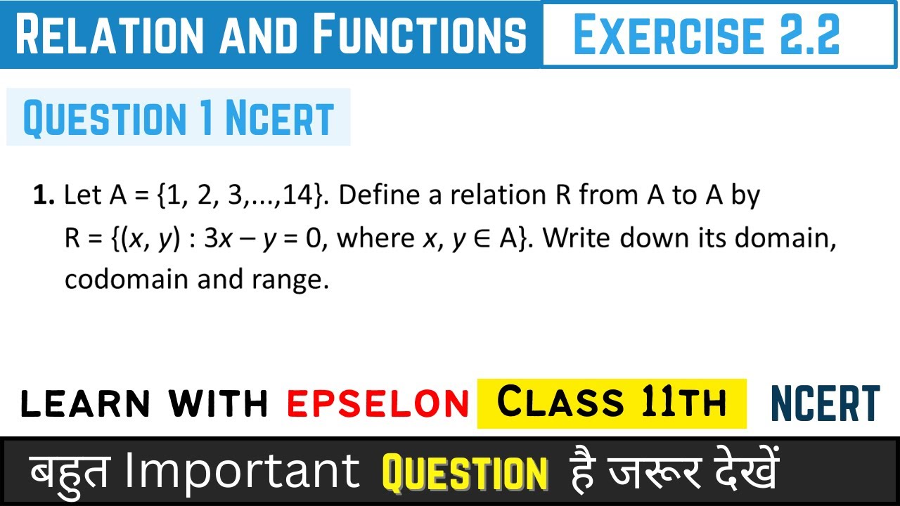 Class 11th Maths | Exercise 2.2 Q1 | Chapter 2 Relation and Functions ...