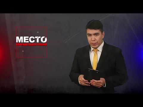 Место происшествия 14.04.2021 с.Краснохолмский