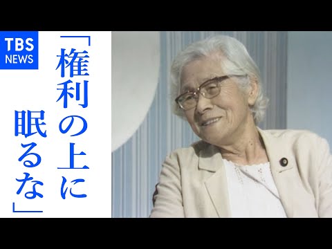 【日本のスゴい女性】市川房枝さんインタビュー　女性参政権７５周年 女性の参政権獲得に尽力した故・市川房枝さん（「日本の顔」１９７９年９月２３日放送より）