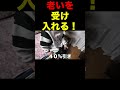 [介護つらい]認知症母の老いを受け入れる息子！＃介護大変＃認知症おばあちゃん＃親の介護記録