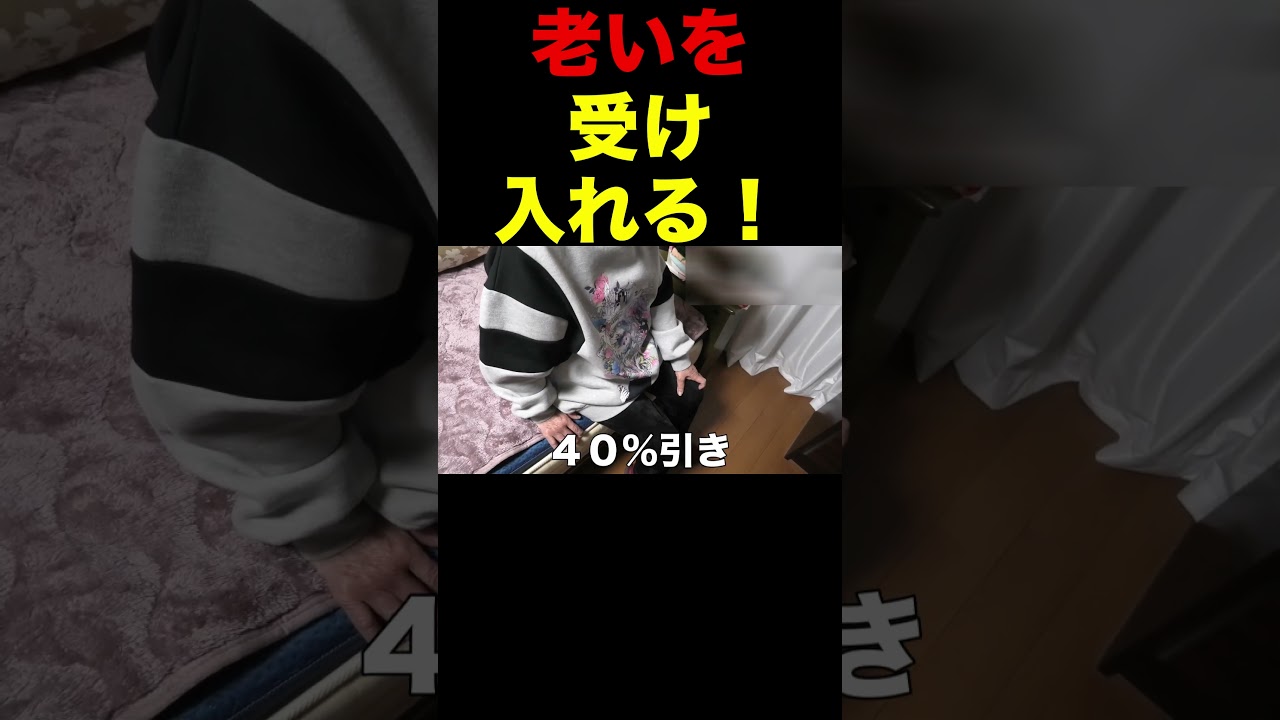[介護つらい]認知症母の老いを受け入れる息子！＃介護大変＃認知症おばあちゃん＃親の介護記録
