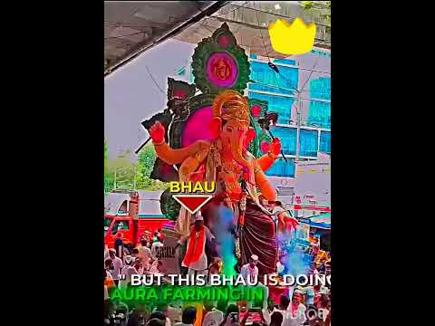 bhau in aura