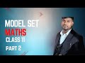 Model Set Maths Solution (Class 11) Part 02 #video #class11maths