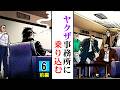 【第6話前編】村田京太郎と漁業科39名の絆