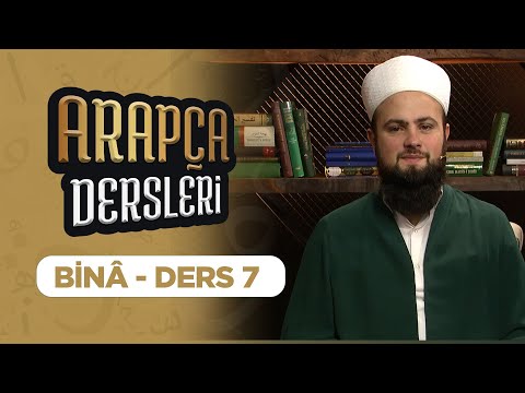 Arapca Dersleri Ders 7 (Binâ) Lâlegül TV