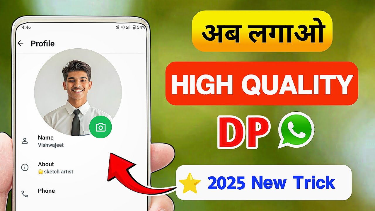Full HD DP Lagaye | 2025 New Trick | ✅ How to Set HD dp On Whatsapp 